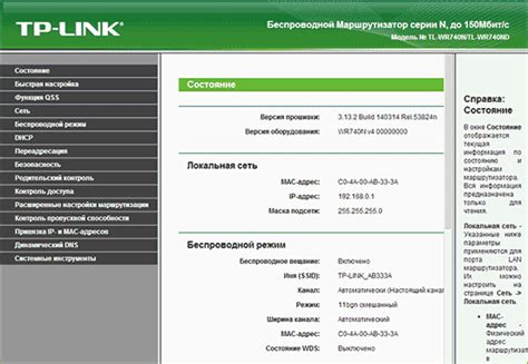 Откройте веб-интерфейс роутера Wi-Fi Ростелеком