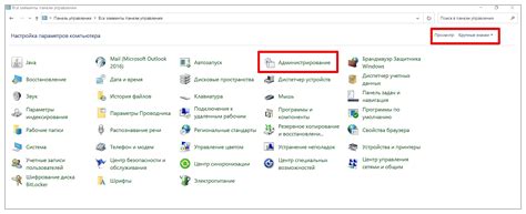 Откройте вкладку "Настройки" и найдите "Панель инструментов"