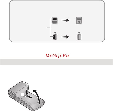 Откройте крышку отсека для аккумулятора