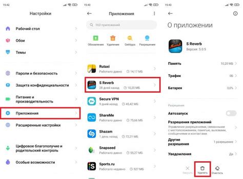Откройте меню на вашем телефоне