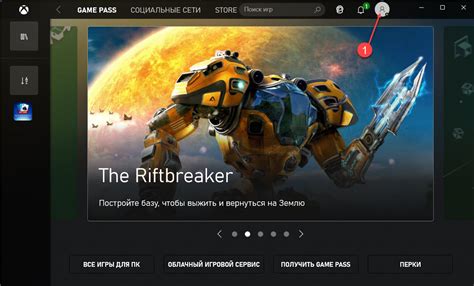 Откройте настройки Xbox