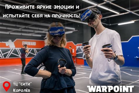 Откройте новые эмоции при прослушивании "Нервы никого"