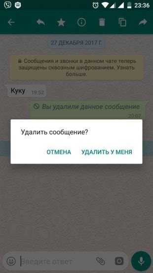 Откройте нужное сообщение или начните новое