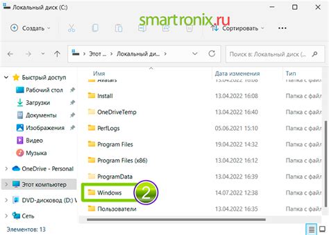 Откройте папку с конфигурацией