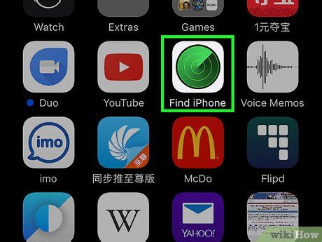 Откройте приложение "Найти iPhone" на вашем устройстве