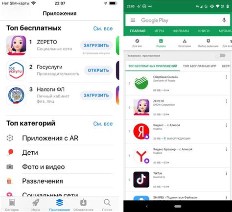 Откройте приложение Зепето и войдите в свой аккаунт