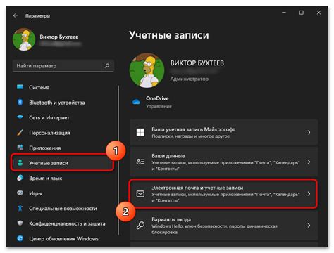 Откройте приложение и выберите "Создать аккаунт"