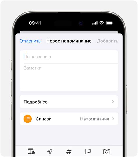 Откройте приложение и нажмите "Создать аккаунт"