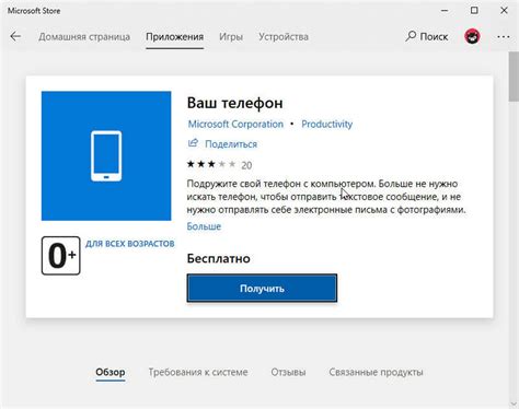 Откройте приложение и нажмите на кнопку "Добавить аккаунт"