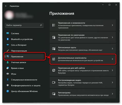 Откройте приложение на компьютере
