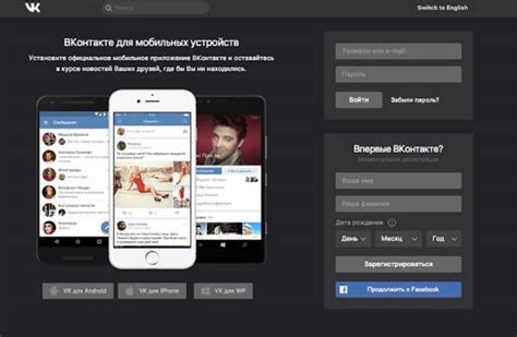Откройте приложение VK на вашем устройстве