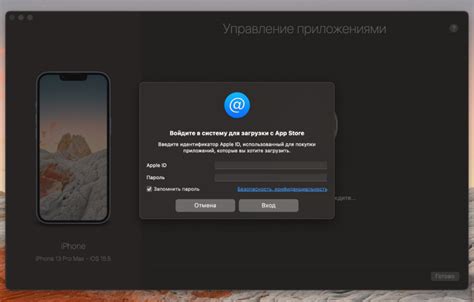 Откройте приложение VK на своем iPhone