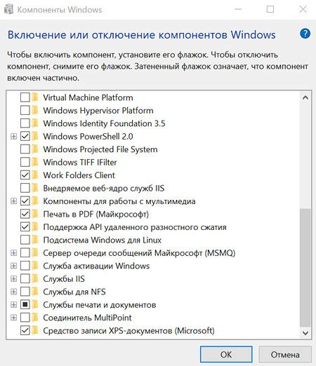 Откройте раздел "Дополнительные функции"