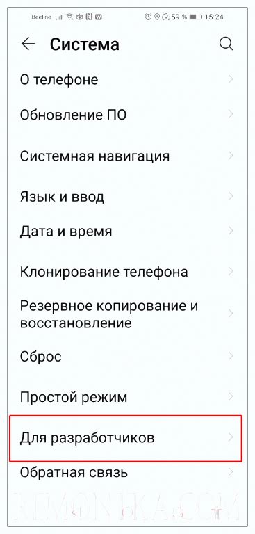 Откройте раздел "Клавиши ОСУ"