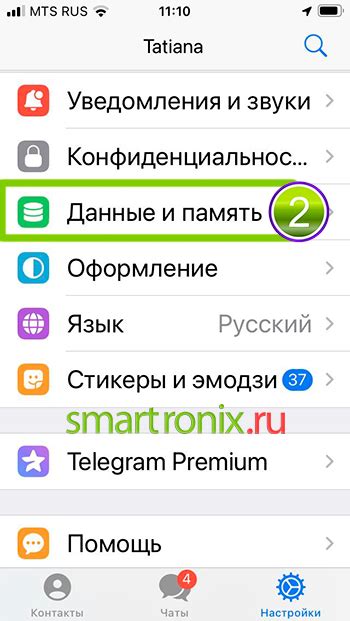 Откройте раздел "Мои выигрыши"