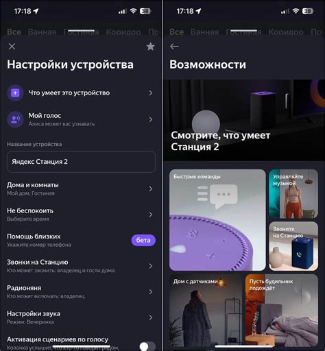Откройте раздел "Навыки" в приложении "Алиса"