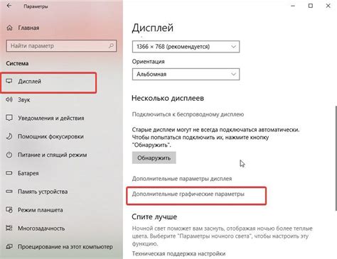 Откройте стрим в полноэкранном режиме
