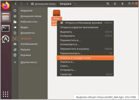 Откройте терминал и выполните команду обновления пакетов