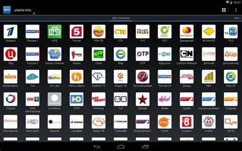 Откройте IPTV-приложение на X96