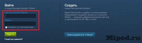 Откройте Steam и войдите в свою учетную запись