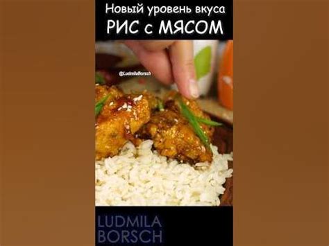 Открой для себя новый мир вкуса: рецепт домашней подливы
