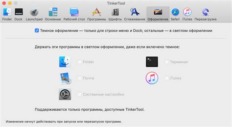 Открываем "Настройки системы" на Mac