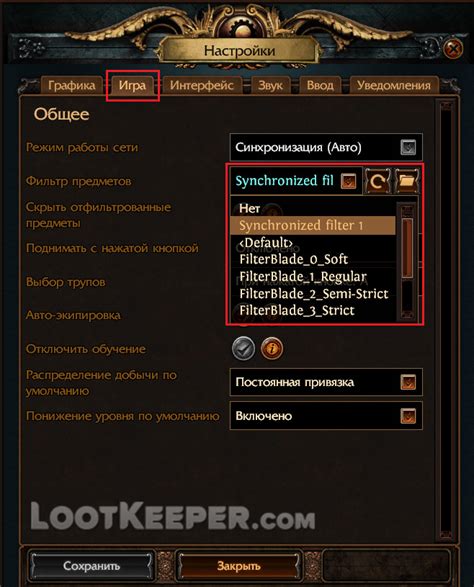 Открываем игру и заходим в настройки