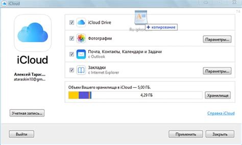 Открываем приложение Excel на iPhone