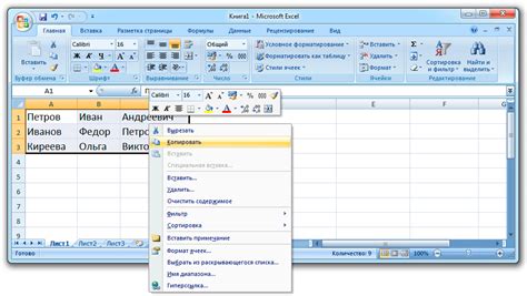 Открываем программу Excel