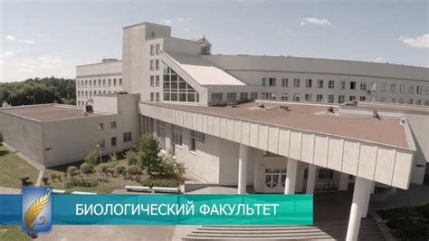 Открываем страницу Белорусского государственного университета