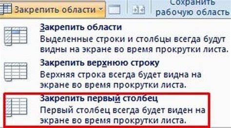 Открываем файл Excel и выбираем необходимый столбец