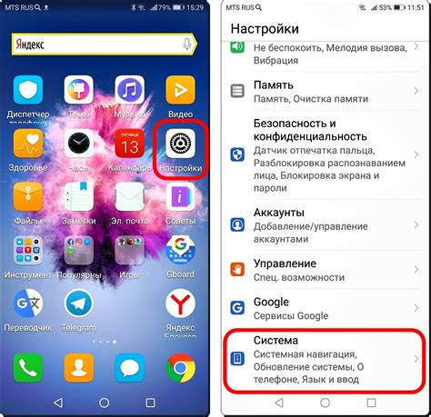 Открывайте меню на вашем смартфоне Huawei
