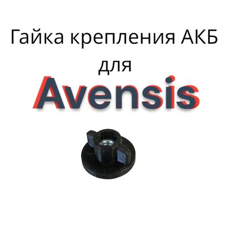 Открывание крышки батарейного отсека