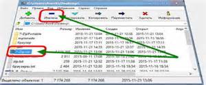 Открывать архивы в 7zip
