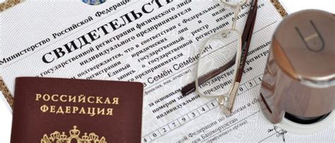 Открытие ИП по месту прописки