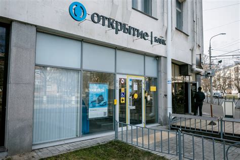 Открытие СБП в Газпромбанке