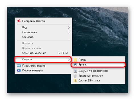 Открытие буфера обмена через Командную строку