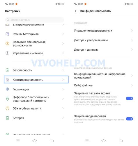 Открытие галереи на телефоне Vivo
