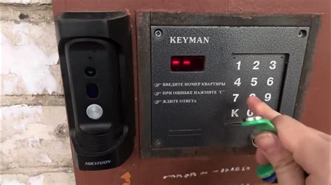 Открытие домофона с помощью специально подготовленной визитки