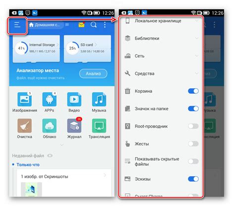 Открытие игры на устройстве