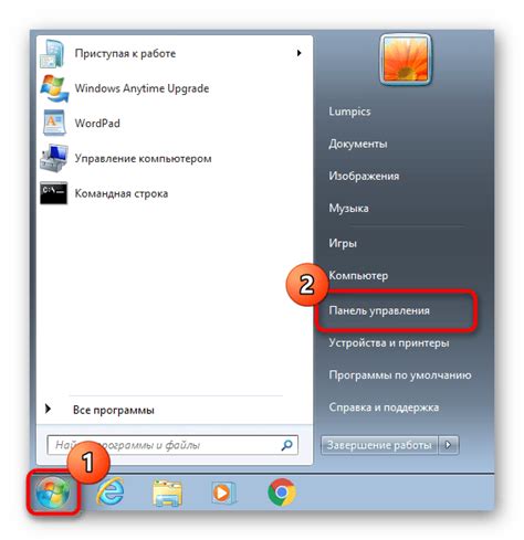 Открытие изображения в Просмотре
