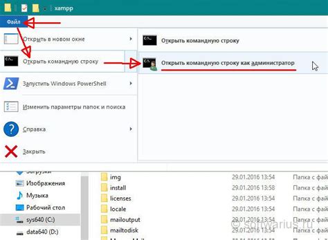 Открытие и редактирование файла в cmd.exe