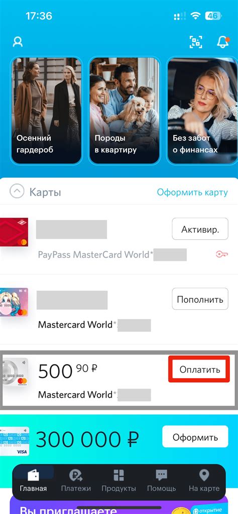 Открытие кейса: пошаговая инструкция