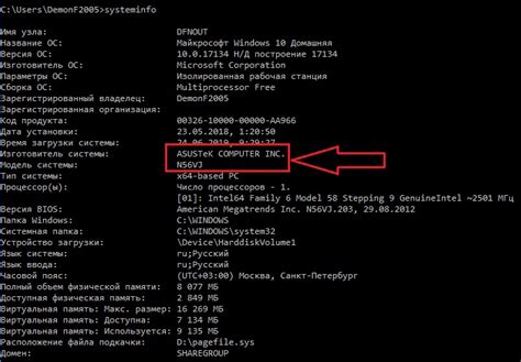 Открытие командной строки MySQL