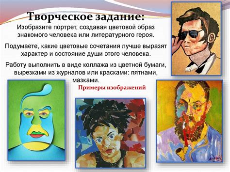 Открытие личности: передача особенностей характера в портрете бойца