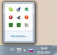 Открытие настроек через системный трей