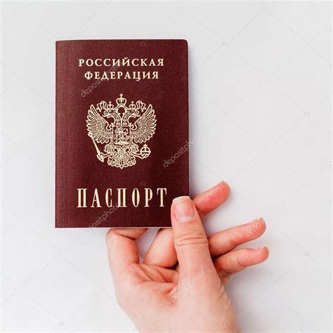 Открытие новых возможностей с паспортом в руках