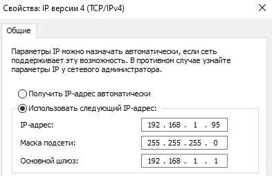 Открытие портов на роутере и установка статического IP