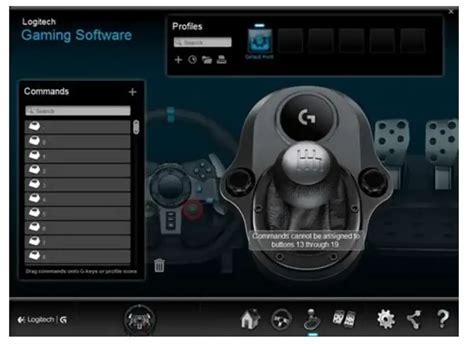 Открытие программного обеспечения Logitech G Hub