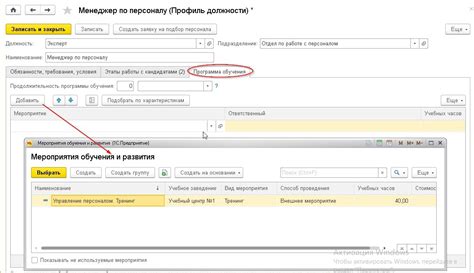 Открытие программы 1С 8.3 ЗУП